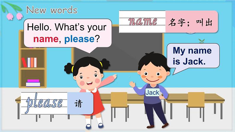 Unit 1 Meeting Friends Lesson 2 What's your name, please？（课件+素材）-2024-2025学年闽教版（2024）英语三年级上册03