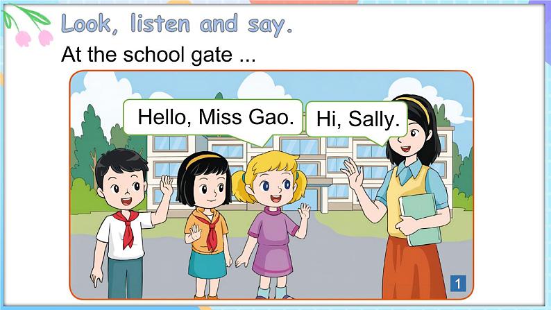 Unit 1 Meeting Friends Lesson 2 What's your name, please？（课件+素材）-2024-2025学年闽教版（2024）英语三年级上册06