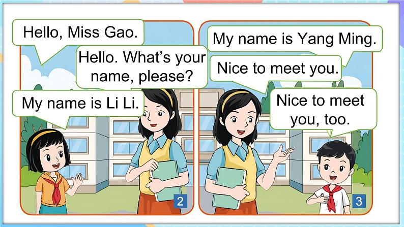 Unit 1 Meeting Friends Lesson 2 What's your name, please？（课件+素材）-2024-2025学年闽教版（2024）英语三年级上册07