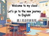 Unit 1 Hello! Lesson 1 Hello!（课件+素材）冀教版（三起）英语三年级上册