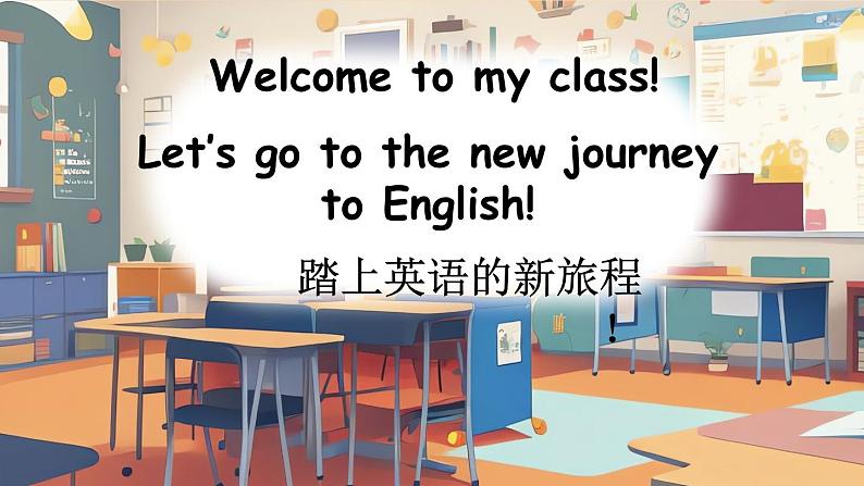 Unit 1 Hello! Lesson 1 Hello!（课件+素材）冀教版（三起）英语三年级上册02