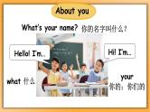 Unit 1 Hello! Lesson 1 Hello!（课件+素材）冀教版（三起）英语三年级上册