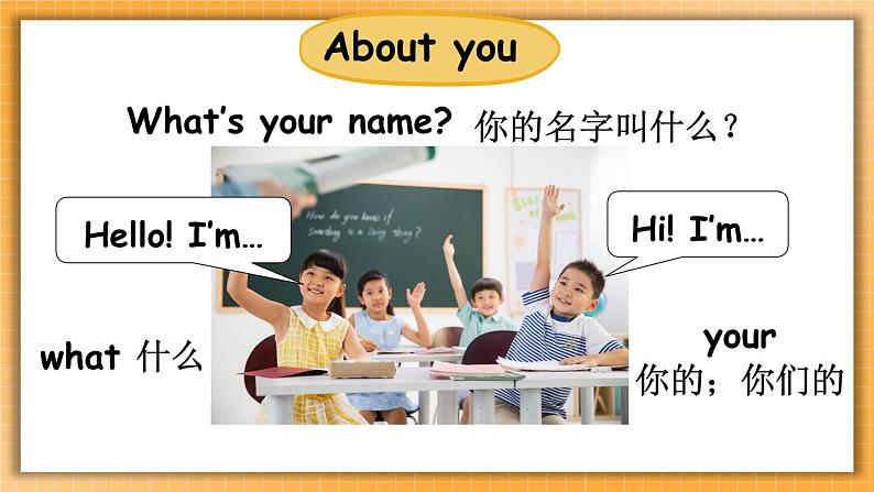 Unit 1 Hello! Lesson 1 Hello!（课件+素材）冀教版（三起）英语三年级上册04