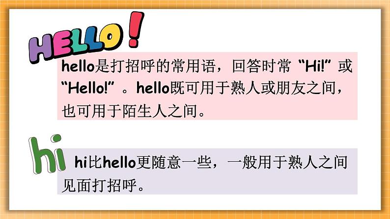 Unit 1 Hello! Lesson 1 Hello!（课件+素材）冀教版（三起）英语三年级上册06