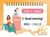 Unit 1 Hello! Lesson 3  Good morning!（课件+素材）冀教版（三起）英语三年级上册
