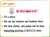 Unit 2 My school Lesson 1 This is my school（课件+素材）冀教版（三起）英语三年级上册