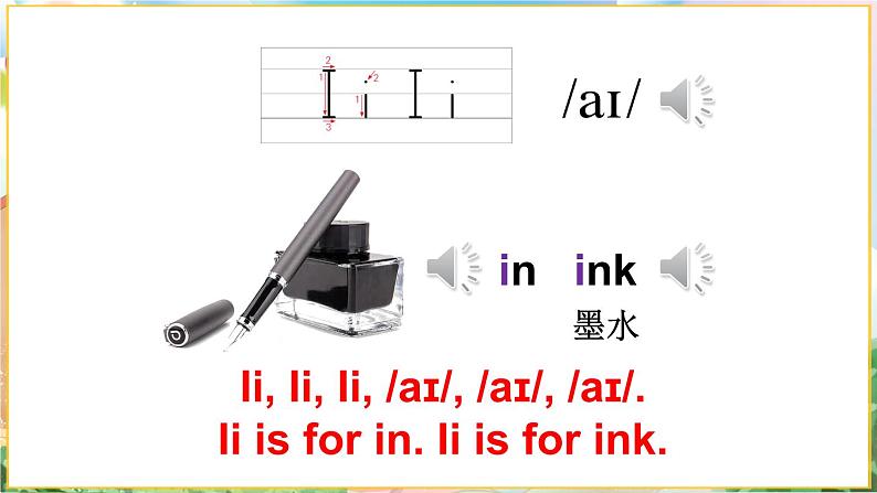 Unit 2 My school Lesson 3 In the library（课件+素材）冀教版（三起）英语三年级上册08