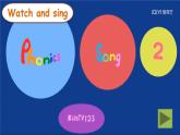 Unit 2 My school Lesson 4 Fun with letters（课件+素材）冀教版（三起）英语三年级上册