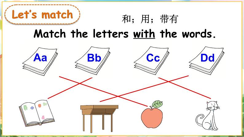 Unit 2 My school Lesson 4 Fun with letters（课件+素材）冀教版（三起）英语三年级上册08