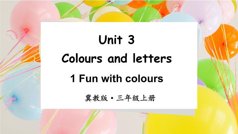 Unit 3 Colours and letters Lesson 1 Fun with colours（课件+素材）冀教版（三起）英语三年级上册01