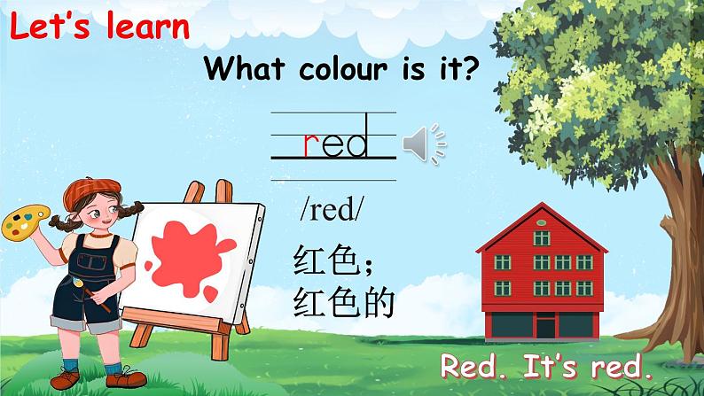 Unit 3 Colours and letters Lesson 1 Fun with colours（课件+素材）冀教版（三起）英语三年级上册04