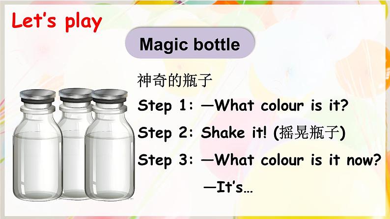 Unit 3 Colours and letters Lesson 1 Fun with colours（课件+素材）冀教版（三起）英语三年级上册07