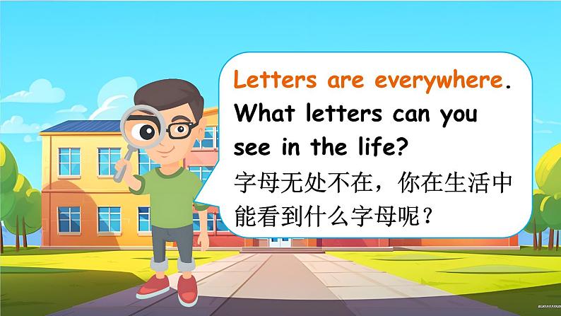 Unit 3 Colours and letters Lesson 3 Letters all around（课件+素材）冀教版（三起）英语三年级上册08