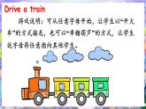 Unit 3 Colours and letters Lesson 4 My letter book（課件+素材）冀教版（三起）英語三年級上冊