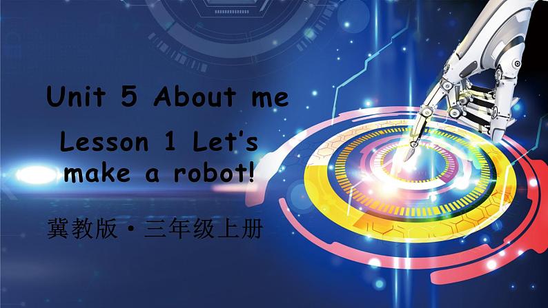 Unit 5 About me Lesson 1 Let’s make a robot!（课件+素材）冀教版（三起）英语三年级上册01