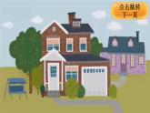 Unit 6 My family Lesson 2 Jenny’s family（课件+素材）冀教版（三起）英语三年级上册