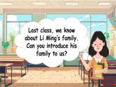 Unit 6 My family Lesson 2 Jenny’s family（课件+素材）冀教版（三起）英语三年级上册