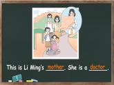 Unit 6 My family Lesson 2 Jenny’s family（课件+素材）冀教版（三起）英语三年级上册