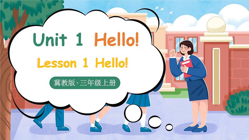 Unit 1 Hello! 单词讲解（课件）冀教版（三起）英语三年级上册01