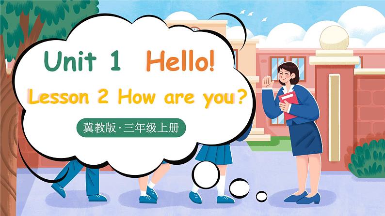 Unit 1 Hello! 单词讲解（课件）冀教版（三起）英语三年级上册01