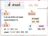 Unit 3 Colours and letters 单词讲解（课件）冀教版（三起）英语三年级上册