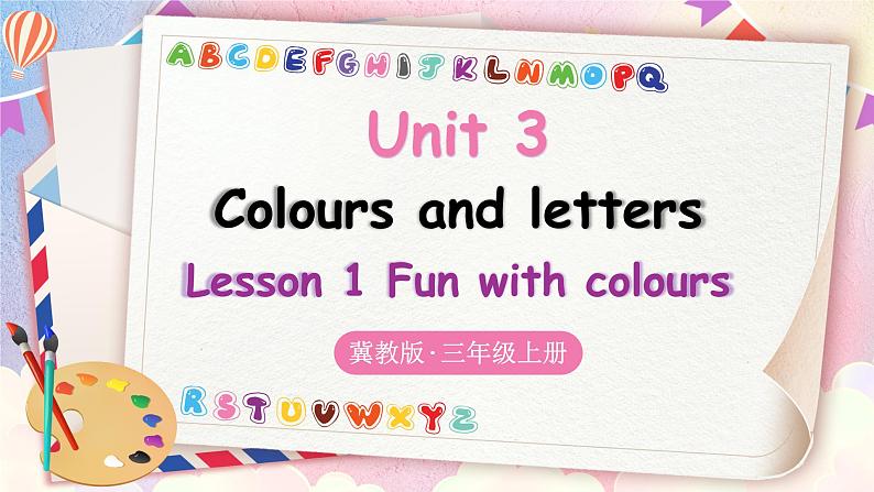 【PPT】Lesson 1第1页