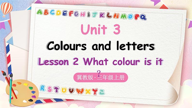 【PPT】Lesson 2第1页