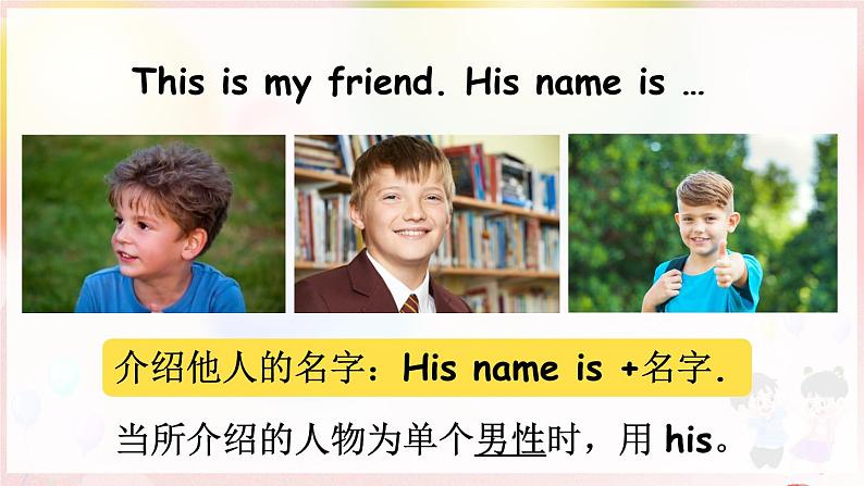 Unit 4 My friends Lesson 1 This is my friend（课件+素材）冀教版（三起）英语三年级上册08