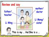 Unit 6 My family Lesson 4 I love my family（课件+素材）冀教版（三起）英语三年级上册