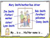 Unit 6 My family Lesson 4 I love my family（课件+素材）冀教版（三起）英语三年级上册