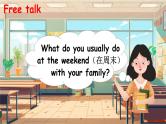 Unit 6 My family Unit review（课件+素材）冀教版（三起）英语三年级上册