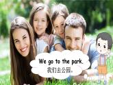Unit 6 My family Unit review（课件+素材）冀教版（三起）英语三年级上册