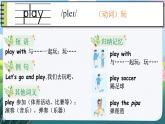 Unit 6 My family 单词讲解（课件）冀教版（三起）英语三年级上册