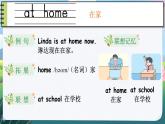 Unit 6 My family 单词讲解（课件）冀教版（三起）英语三年级上册