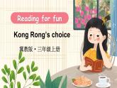 Reading for fun Kong Rong’s choice（课件+素材）冀教版（三起）英语三年级上册