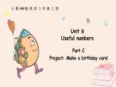 三年级英语上册人教版 PEP（2024）课件  Unit6  C