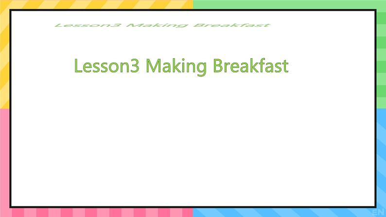 Unit 1 Lesson3 Making Breakfast（课件）-2024-2025学年冀教版（三起）英语六年级上册01