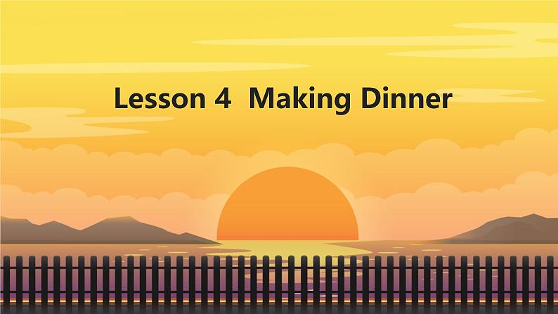 Unit 1 Lesson 4 Making Dinner（课件）-2024-2025学年冀教版（三起）英语六年级上册201