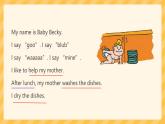 Unit 1 Lesson 6? Baby Becky at Home（課件）-2024-2025學(xué)年冀教版（三起）英語六年級上冊