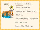 Unit 1 Lesson 6? Baby Becky at Home（課件）-2024-2025學(xué)年冀教版（三起）英語六年級上冊