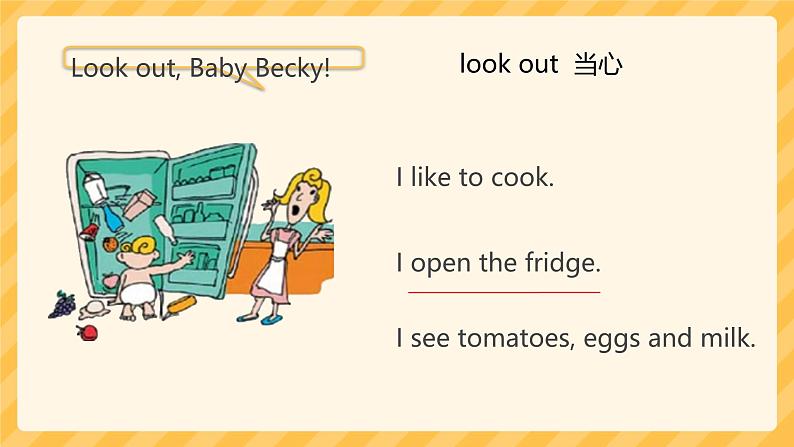 Unit 1 Lesson 6  Baby Becky at Home（课件）-2024-2025学年冀教版（三起）英语六年级上册第4页