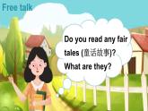 Appendices Goldilocks and the three bears （課件+素材）-2024-2025學(xué)年外研版（三起）（2024）英語三年級上冊