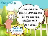 Appendices Goldilocks and the three bears （課件+素材）-2024-2025學(xué)年外研版（三起）（2024）英語三年級上冊