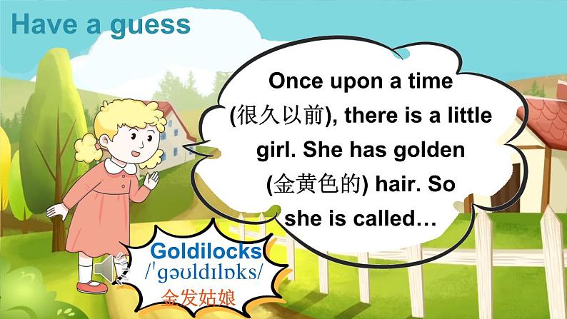 Appendices Goldilocks and the three bears （课件+素材）-2024-2025学年外研版（三起）（2024）英语三年级上册03