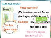 Appendices Goldilocks and the three bears （課件+素材）-2024-2025學(xué)年外研版（三起）（2024）英語三年級上冊