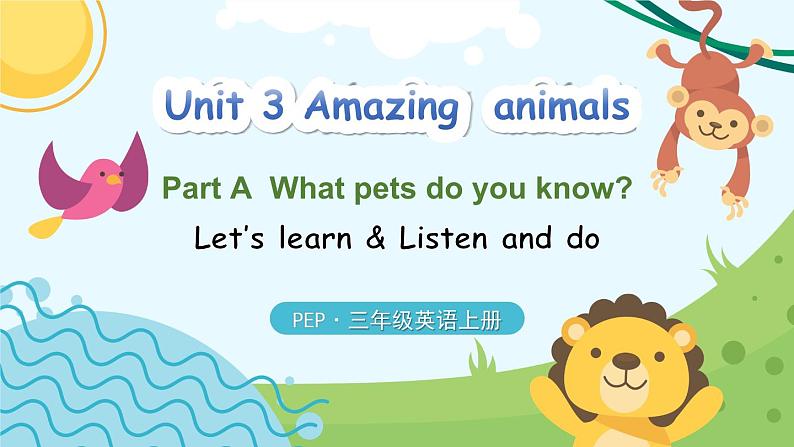 Unit 3 Amazing animals Part A Let's learn & Listen and do（课件+教案）-2024-2025学年人教PEP版（2024）英语三年级上册01