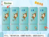 Unit 3 Amazing animals Part A Letters and sounds（课件+教案）-2024-2025学年人教PEP版（2024）英语三年级上册