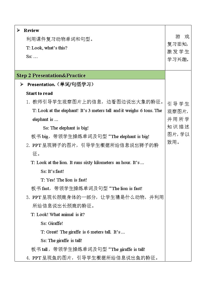 U3 第6课时 B Start to read & C Project & Reading time第2页