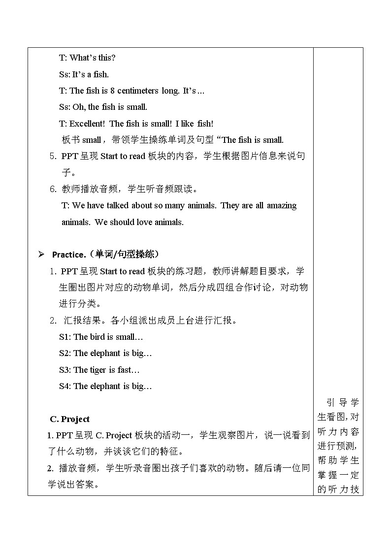U3 第6课时 B Start to read & C Project & Reading time第3页