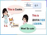Unit 1 Meeting Friends Lesson 4 Have a good day！（课件+素材）-2024-2025学年闽教版（2024）英语三年级上册